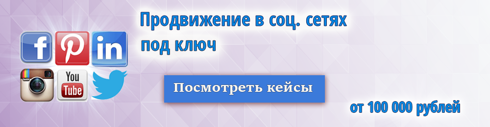 gruppa_vkontakte_prodvizhenie.png