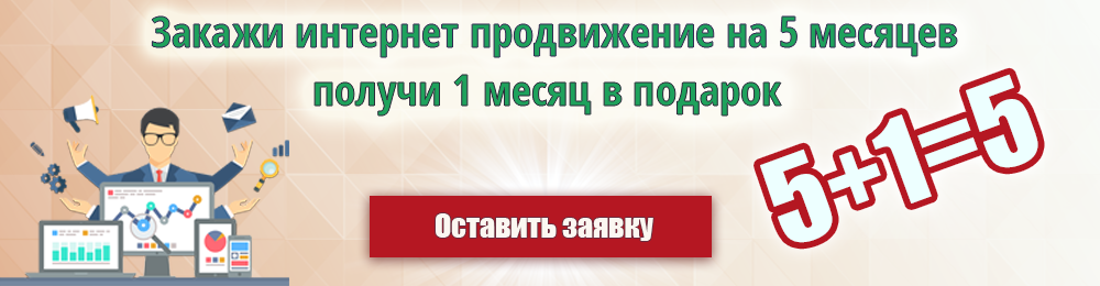 raskrutka_vk.png